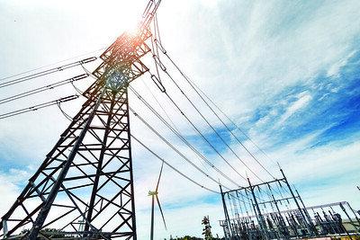 Energia